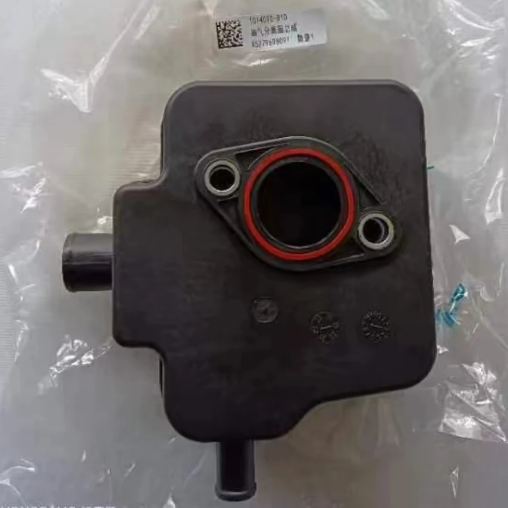 原厂正品 油气分离器总成 81D