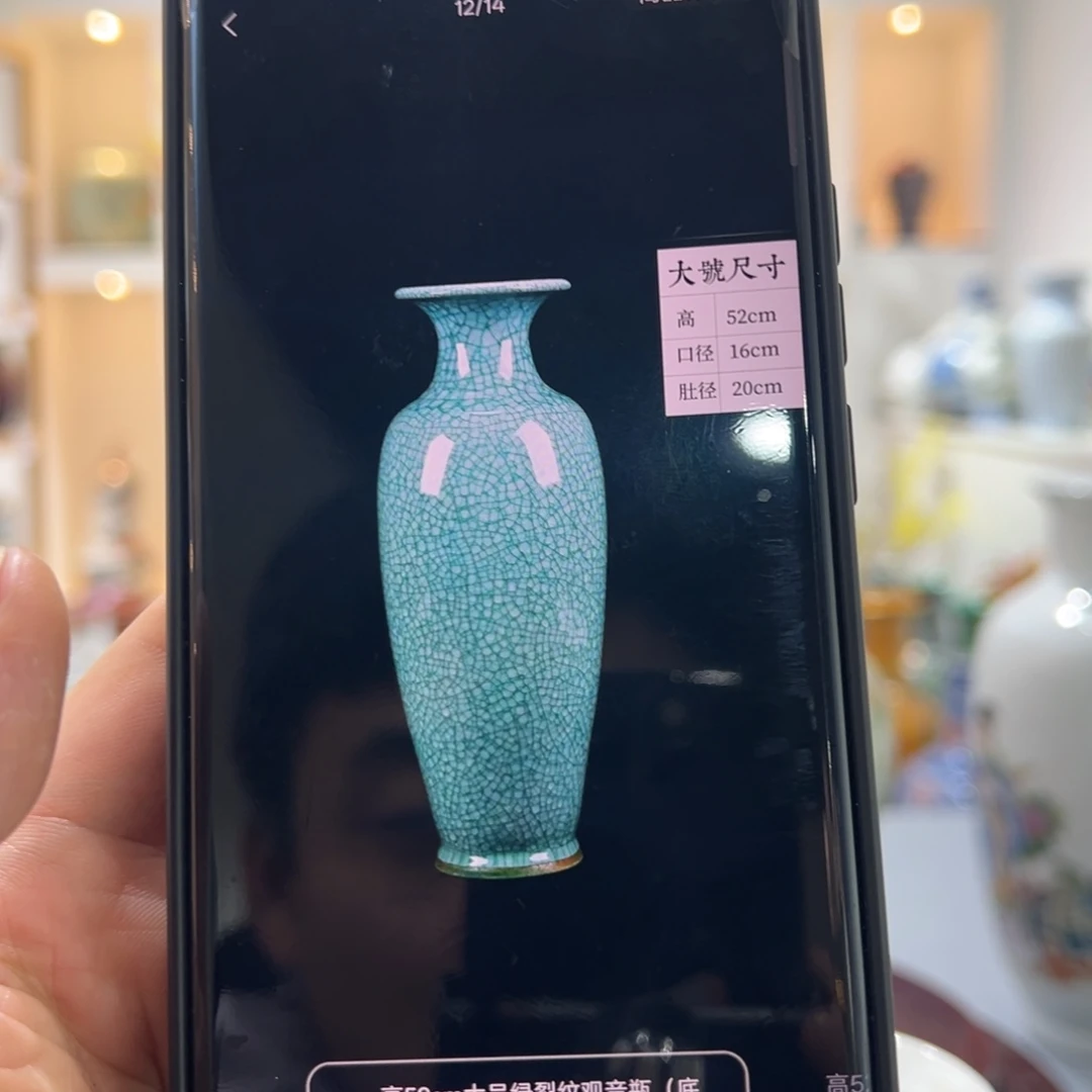 那***叶摆件陶52cm绿裂纹观音瓶