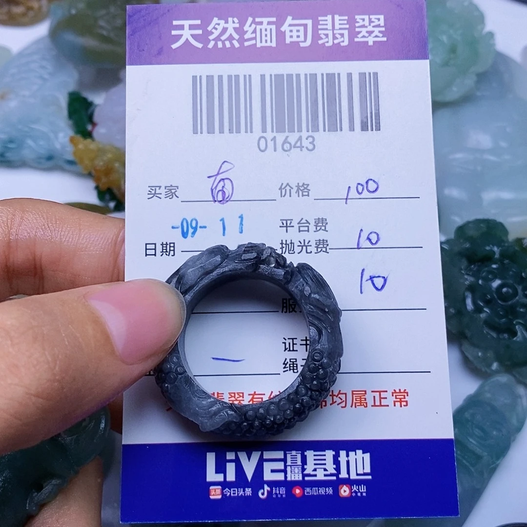 ཀ***࿐未镶嵌定制翡翠翡翠