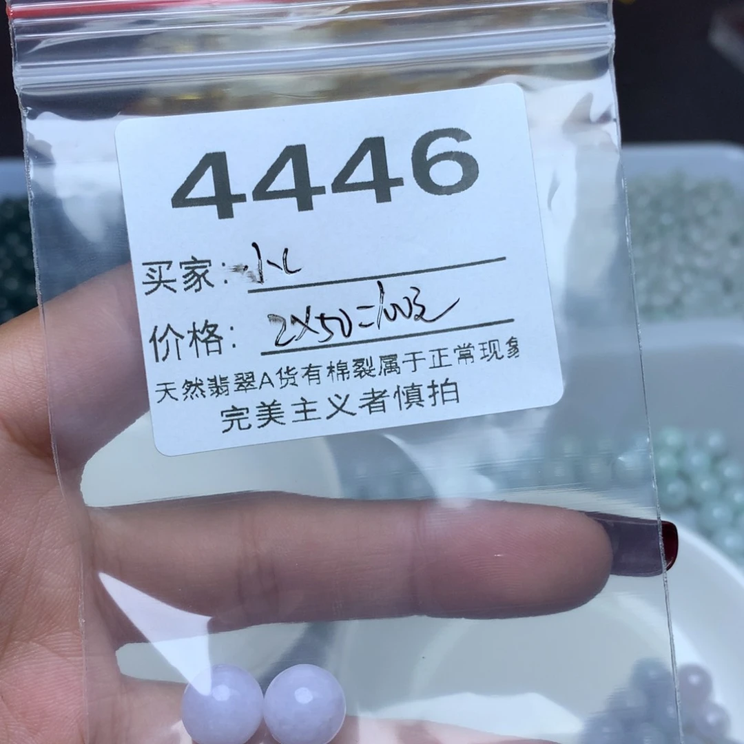 【闪购商品】翡翠手链未镶嵌小*散珠