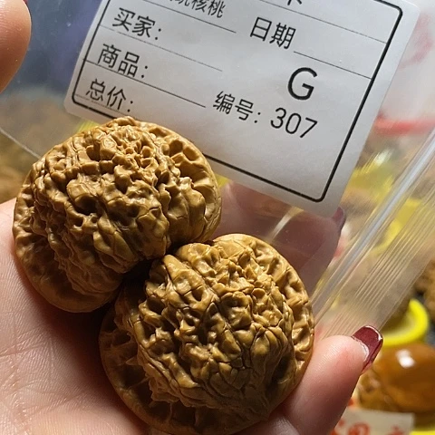 核桃把件永**弃自产自销……