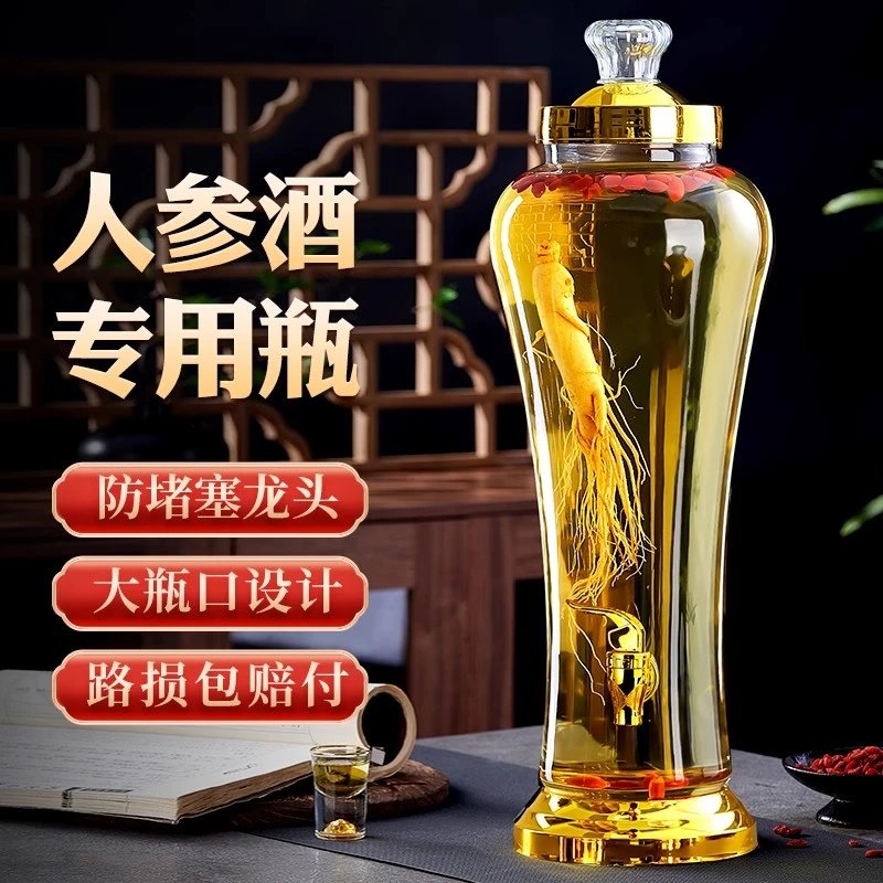 泡酒玻璃瓶高档密封家用酒坛酒罐人参药酒空瓶带龙头容器专用酒瓶