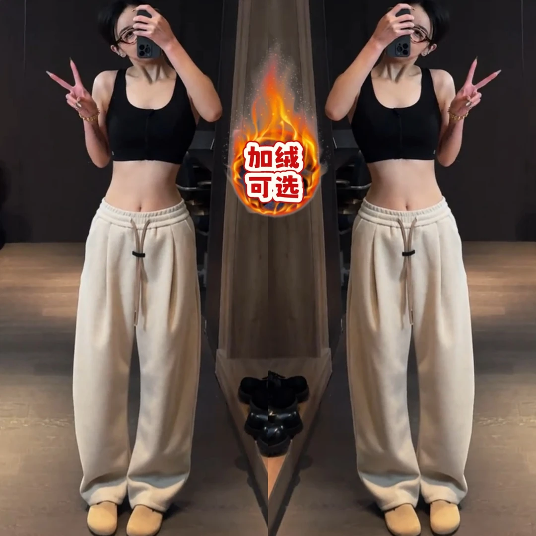 冬季高级感混纺绒面纯色设计款休闲裤加绒保暖垂感直筒弯刀裤卫裤