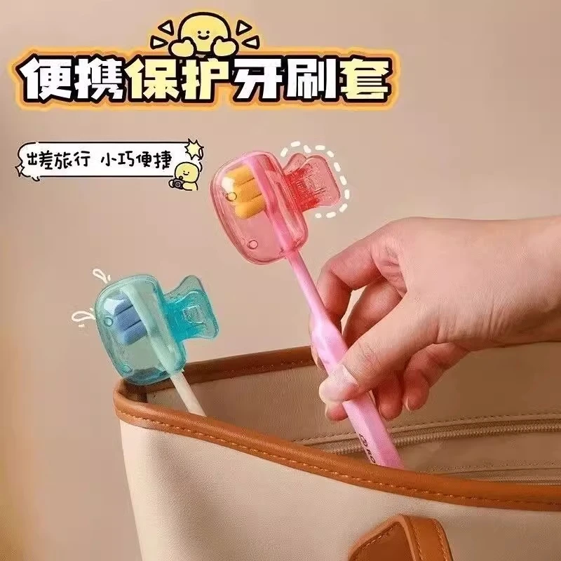 新款牙刷收纳夹牙刷头保护套夹子通用防尘盖牙刷套便携旅行收纳盒