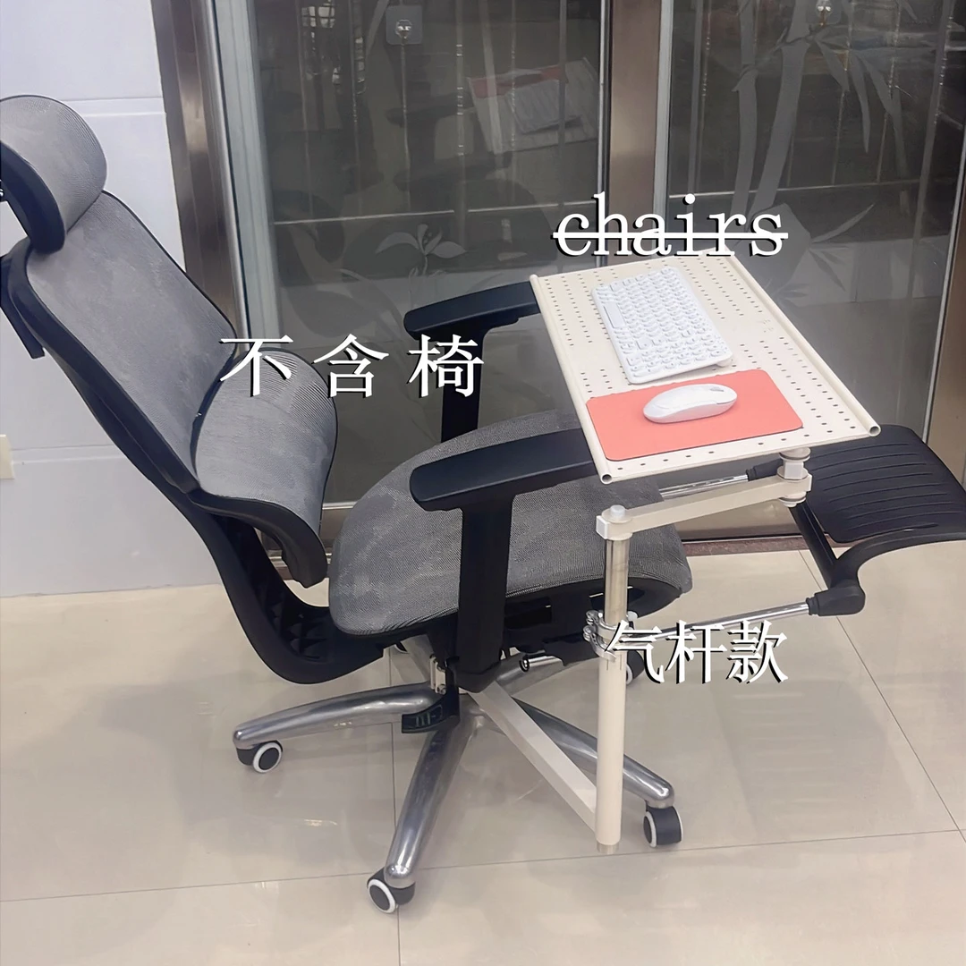 乔夫躺椅气杆款笔记本电脑托架办公椅电竞游戏懒人键盘鼠标悬浮空