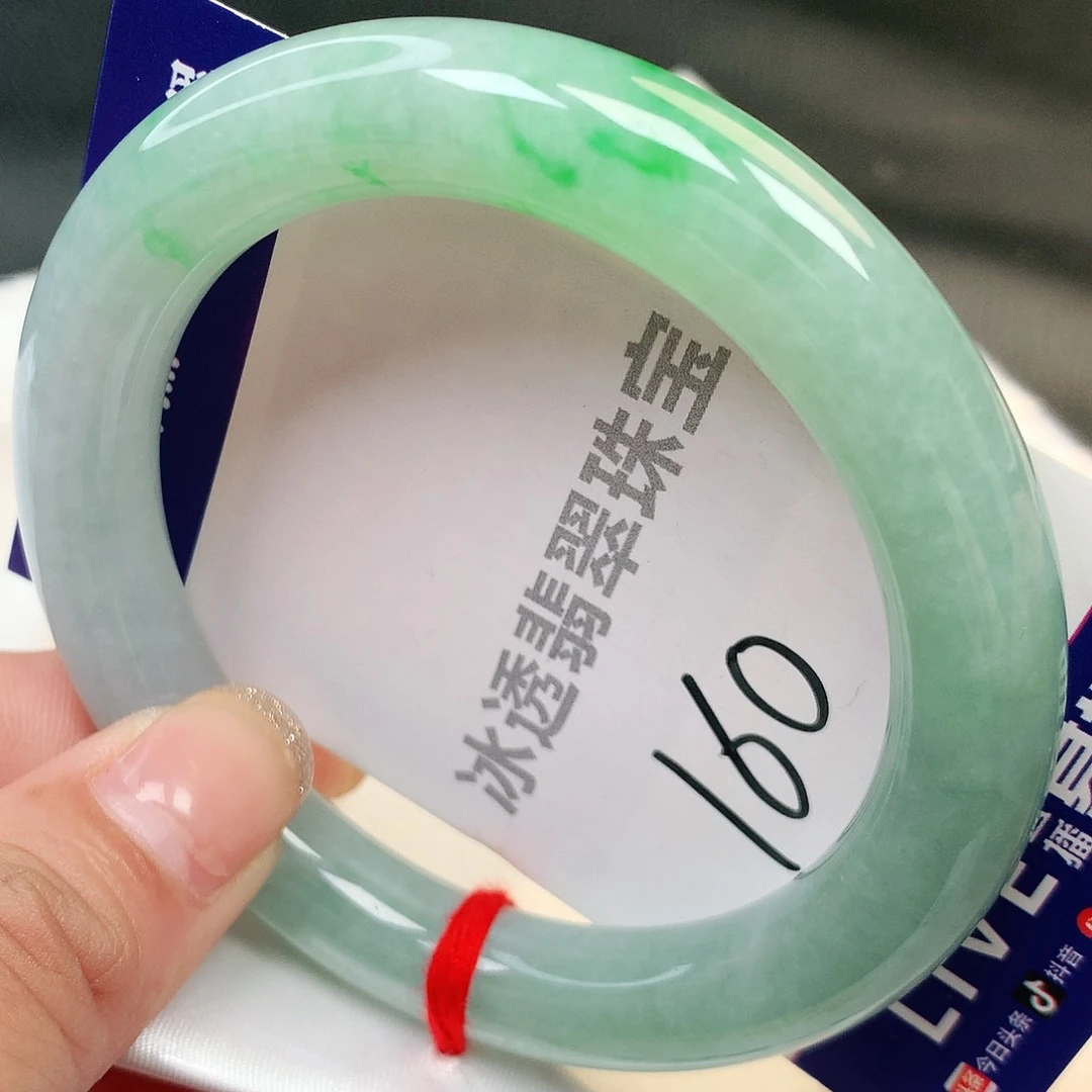 未镶嵌手镯翡翠缅甸纯天然A货晴底飘阳160号