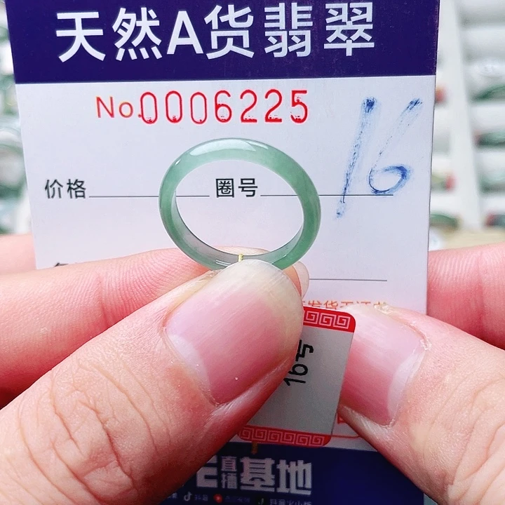 未镶嵌戒指翡翠天然A货翡翠戒指