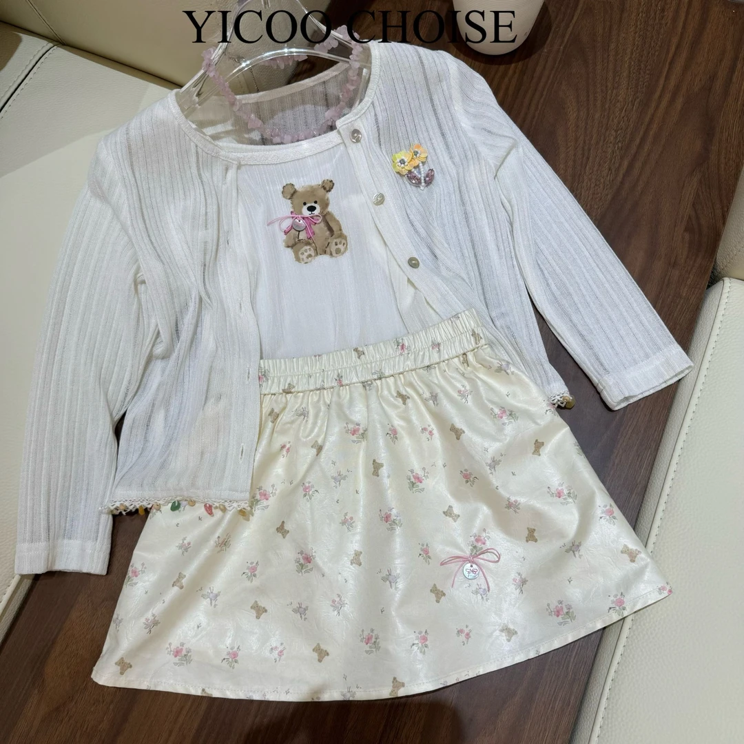 （在仓）YICOO【小熊日记】 进口冰丝醋酸防晒套装YC257080儿童时尚