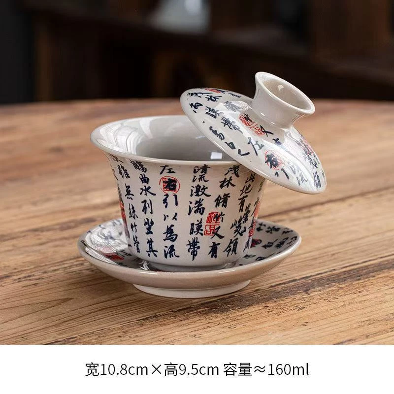 悬停三才盖碗兰亭序M30