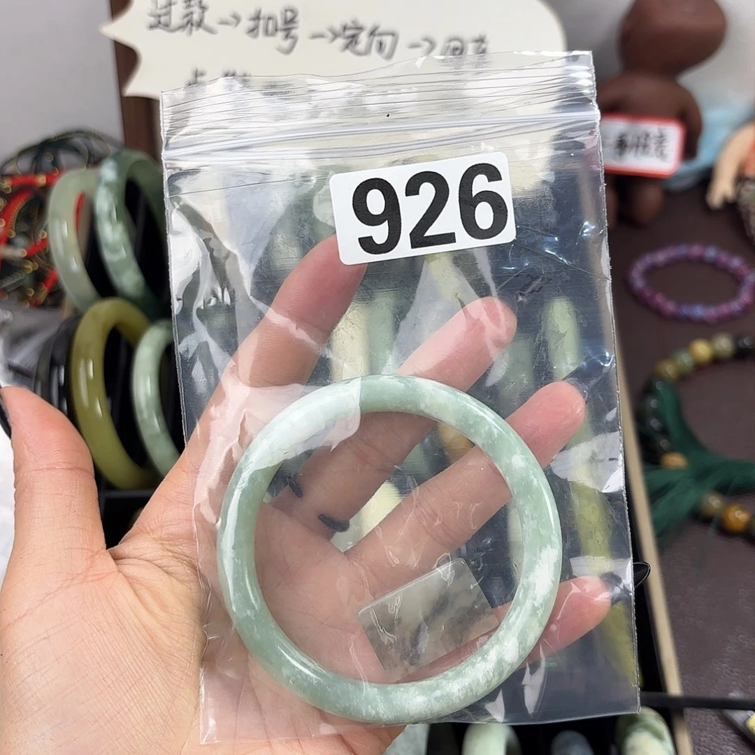 蛇纹石玉手镯未镶嵌共***.