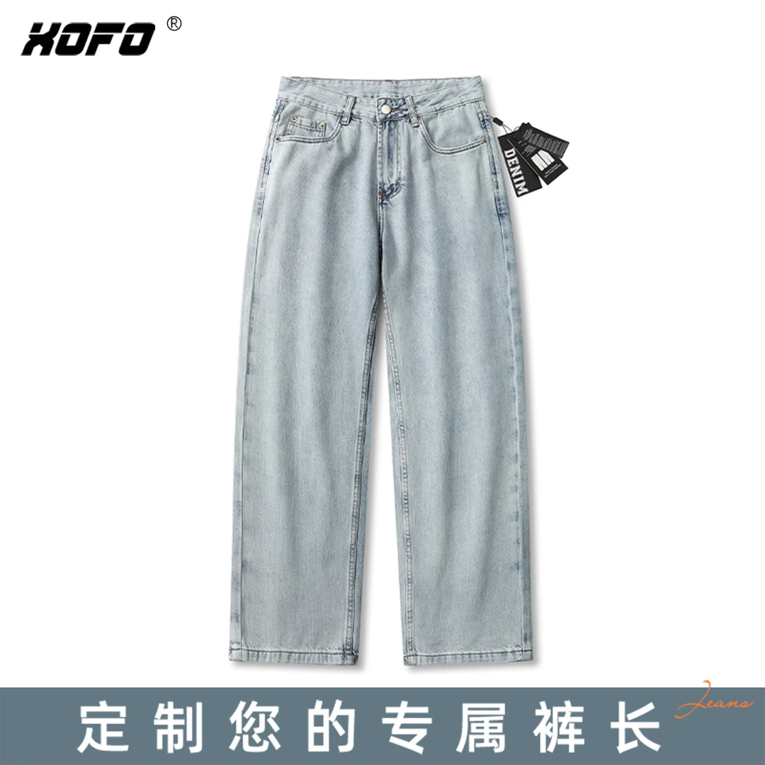 【定制裤长】2025新款浅色阔腿美式复古百搭直筒牛仔裤男士秋季