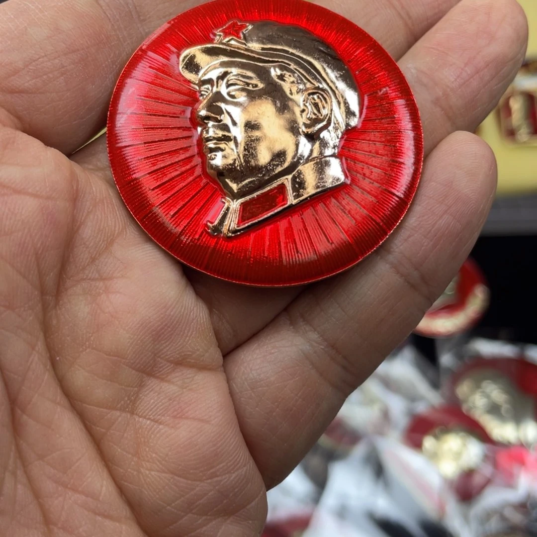 铝红色收藏精品小章