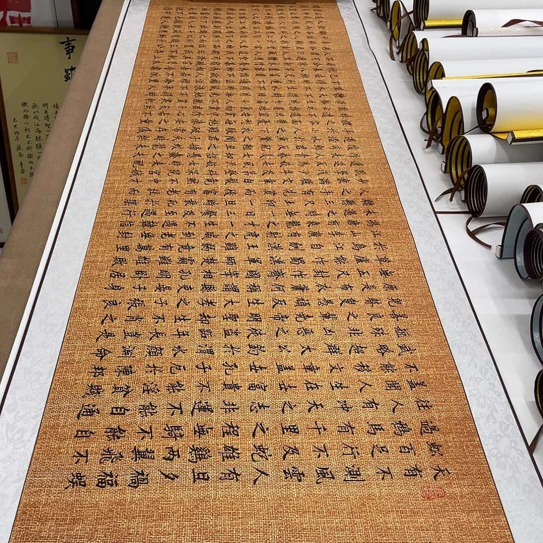 书法寒窑赋装裱卷轴