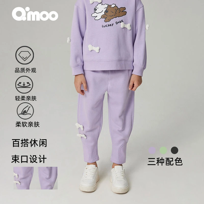 Qimoo/淇木24年秋季男女童纯色束口运动百搭休闲裤长裤QCL3KC227B