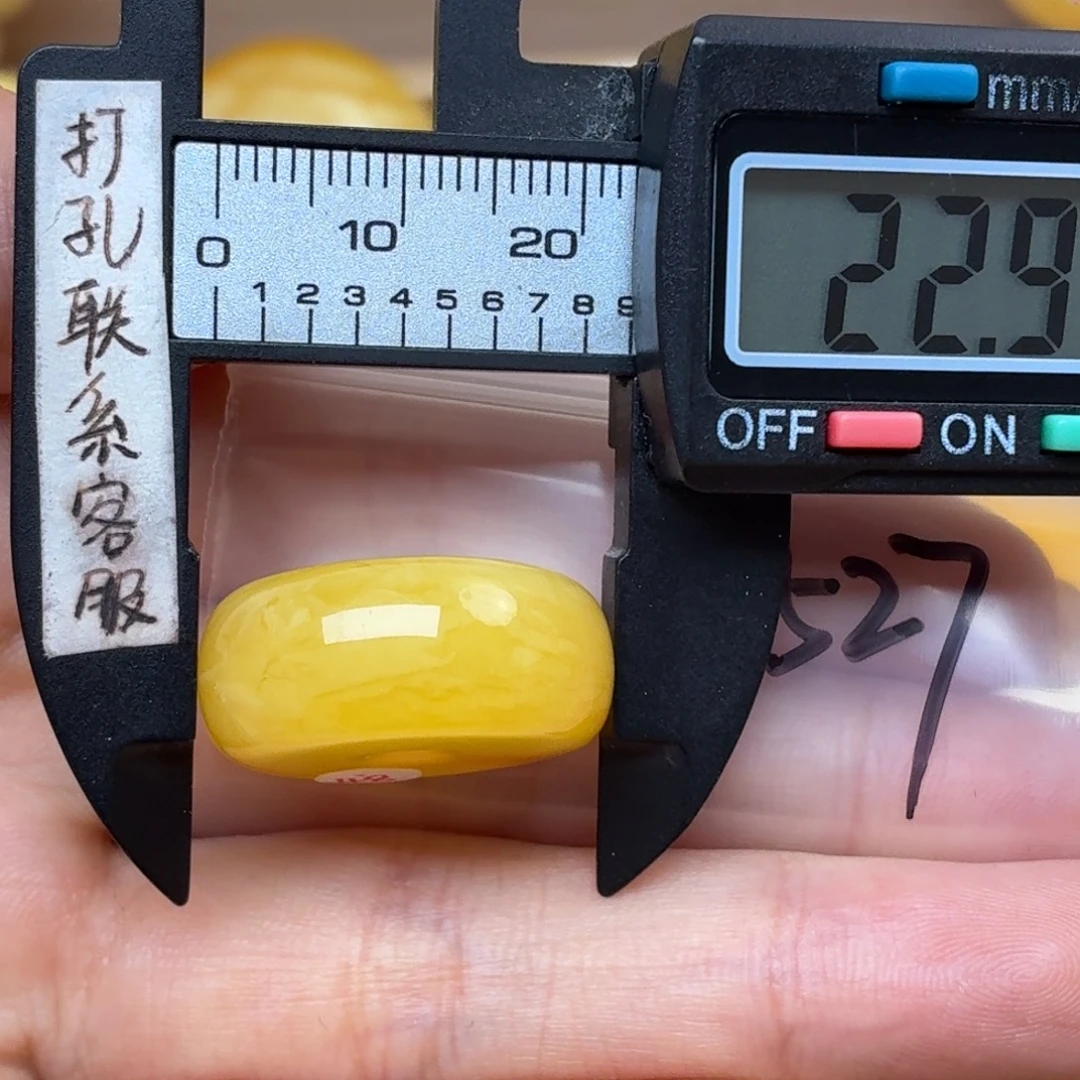 琥珀未镶嵌裸石蜜蜡