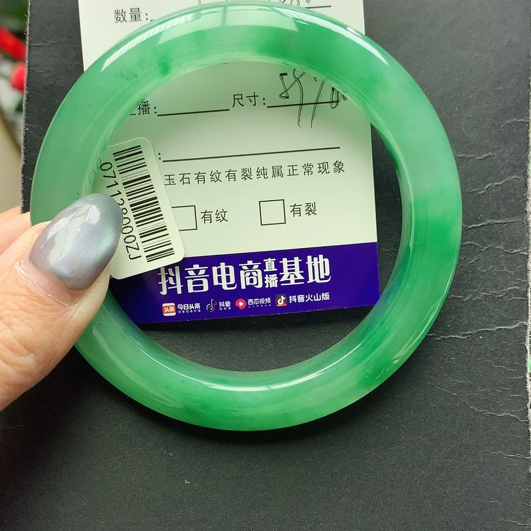 石英质玉未镶嵌手镯