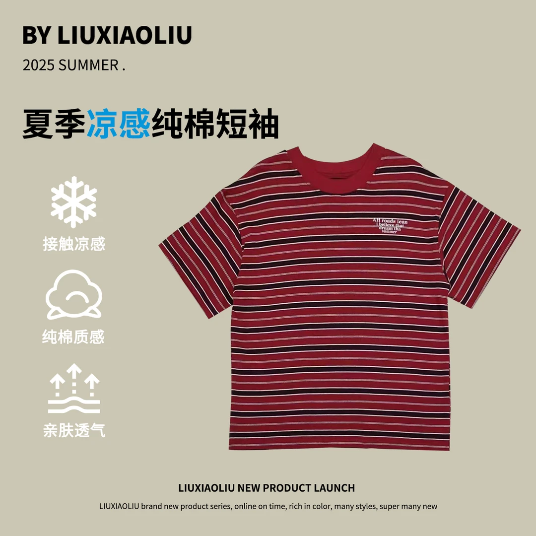 杭州六小六正版BY LIUXIAOLIU夏季儿童短袖22078