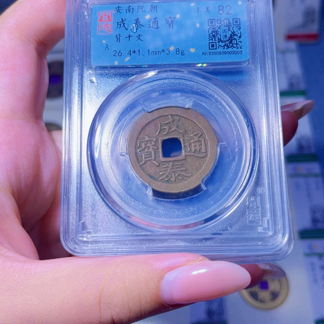 铜臻品文化玟玟成泰同分数发