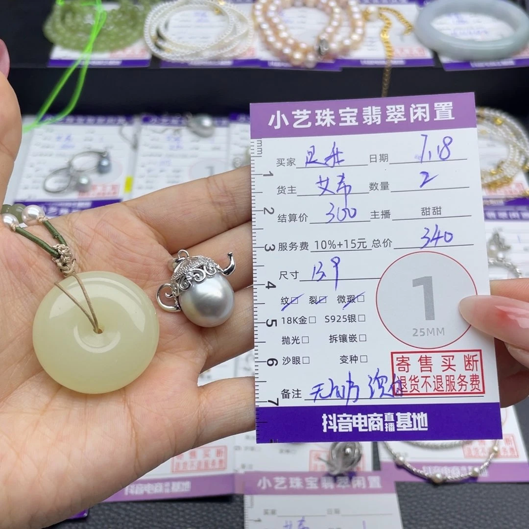 是***啊海水珍珠银S925镶嵌颈饰