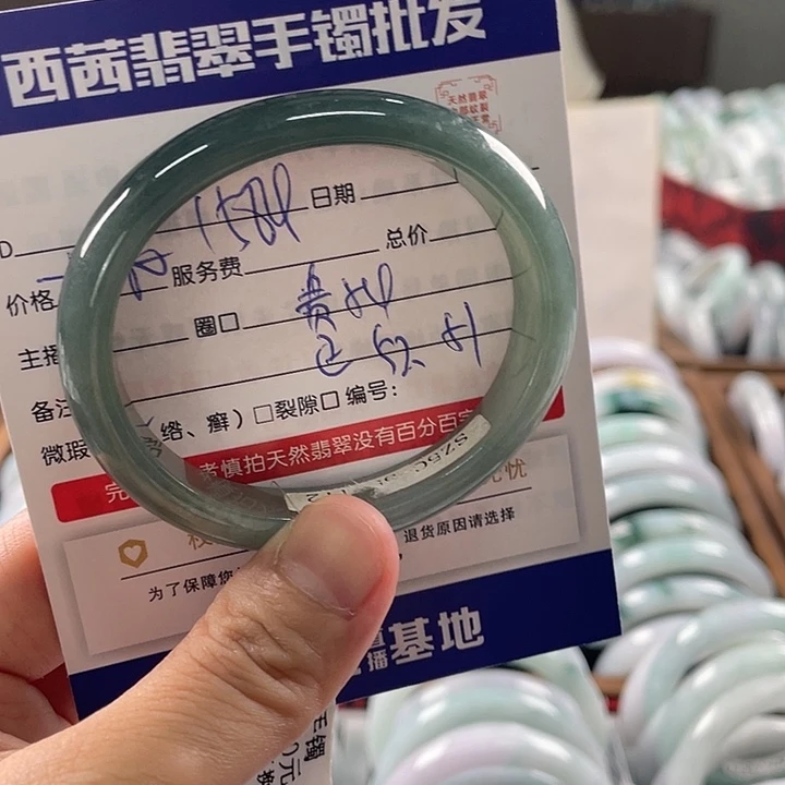未镶嵌手镯翡翠5899