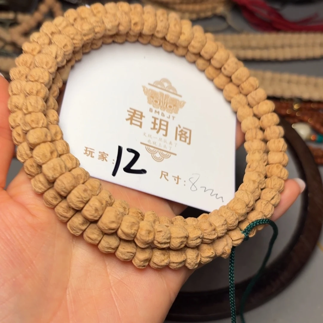 柏香籽/百香籽吊坠