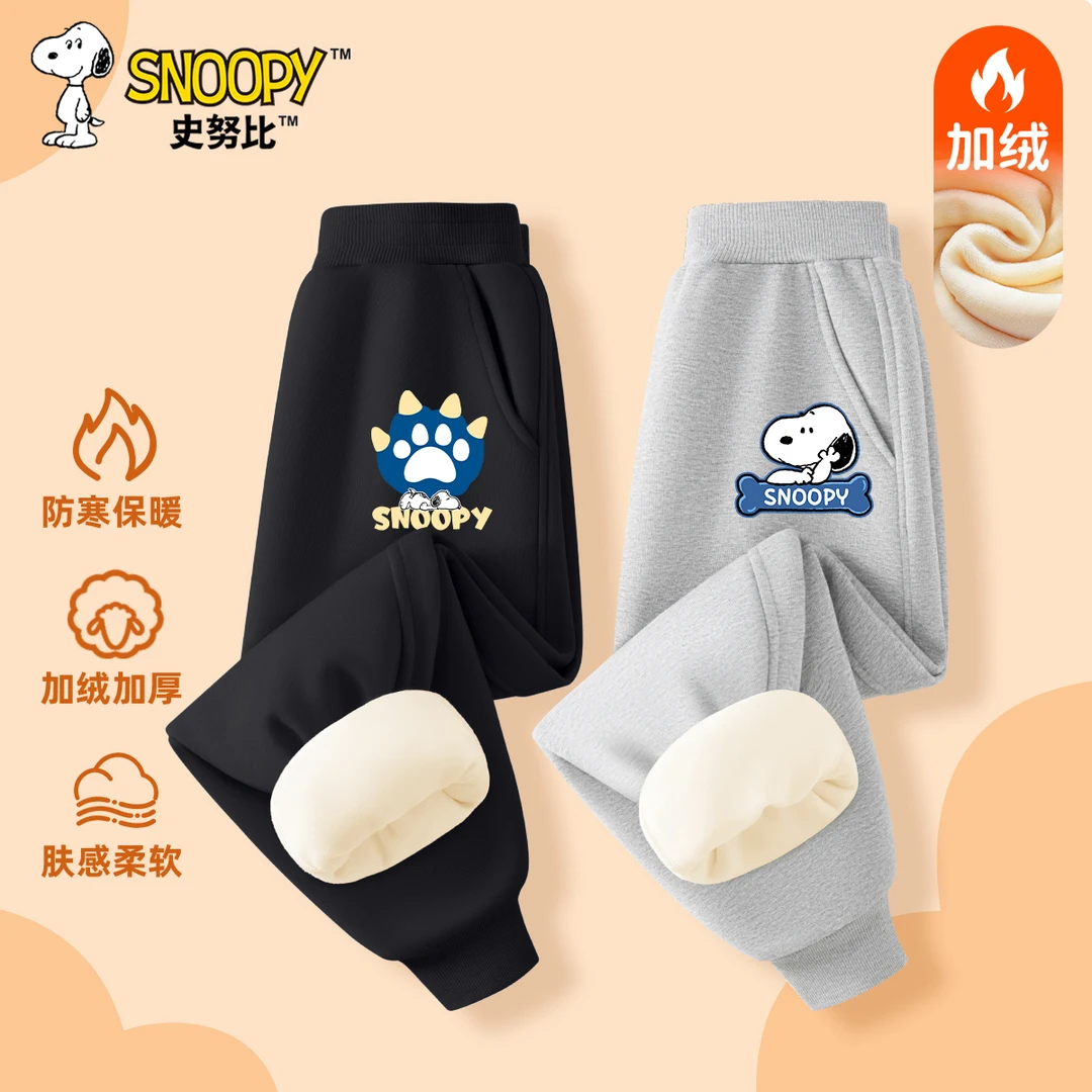 史努比男童加绒裤子2025新款爆款6-12岁儿童秋冬款潮范一体绒棉裤
