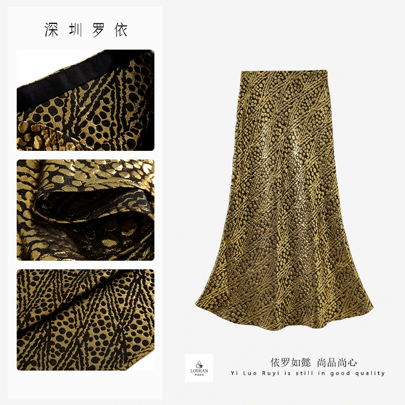 [老罗家】原创真丝半身裙女高定金线桑蚕丝提花优雅气质百搭半裙
