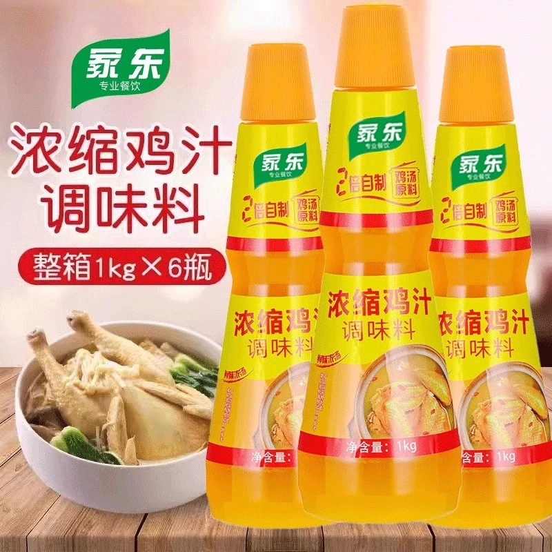 家用整箱浓缩鸡汁1kg*6瓶调味高汤炒菜煲汤米线提鲜鸡精砂锅商用