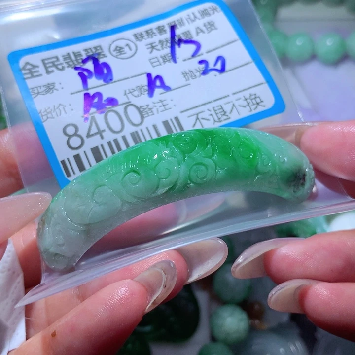 陌***北定制翡翠未镶嵌是