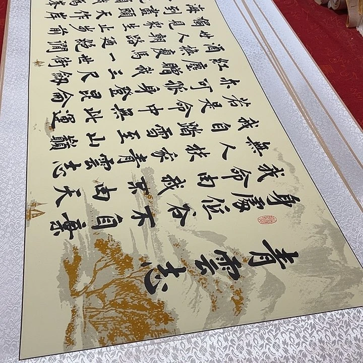 书法青云志卷轴姜玉米色205✖️50厘米左右3号