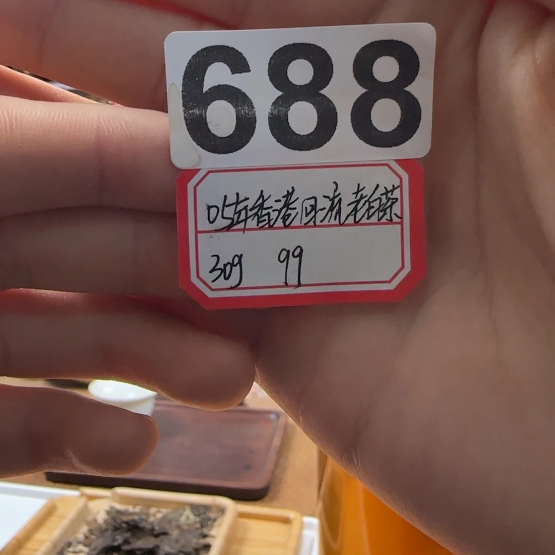 紫砂紫砂688……………………………………