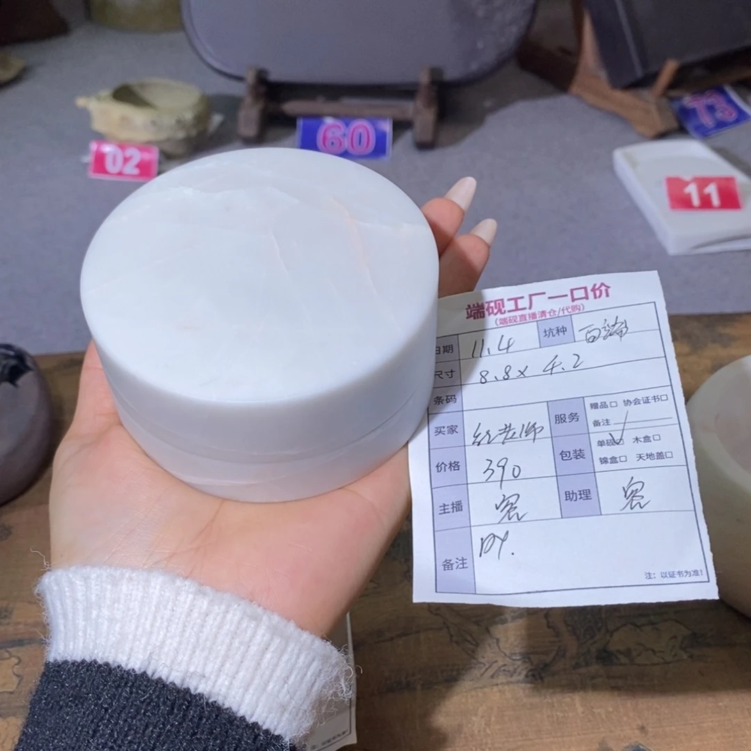 红**卷端砚端砚端砚端砚