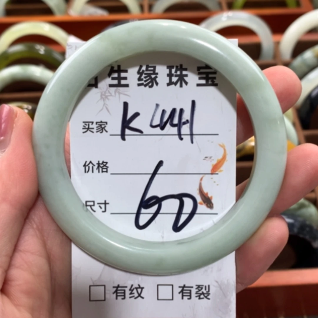 【闪购商品】未镶嵌蛇纹石玉手镯囡*