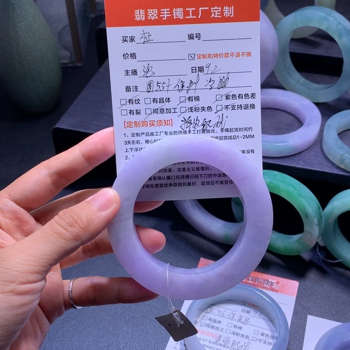杜***郎未镶嵌翡翠手镯定制翡翠
