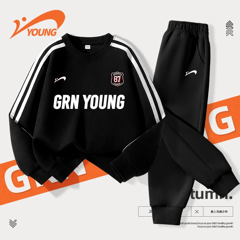 贵人鸟童装男童春秋款套装薄款中大童春季时尚运动服儿童卫衣卫裤