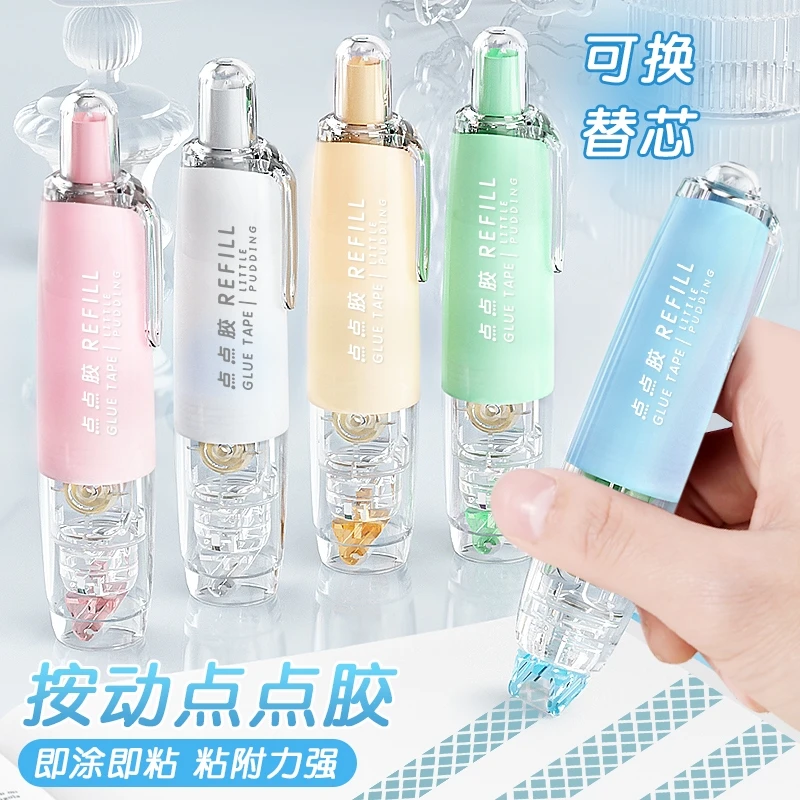 按动点点胶修正带式高粘度无痕不留胶小学生手帐胶带贴纸强力点状