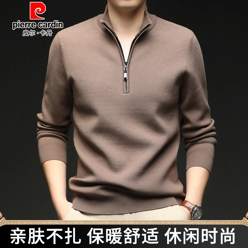 皮尔卡丹2025秋冬休闲男士立领半拉链针织衫潮流男装纯色保暖毛衣