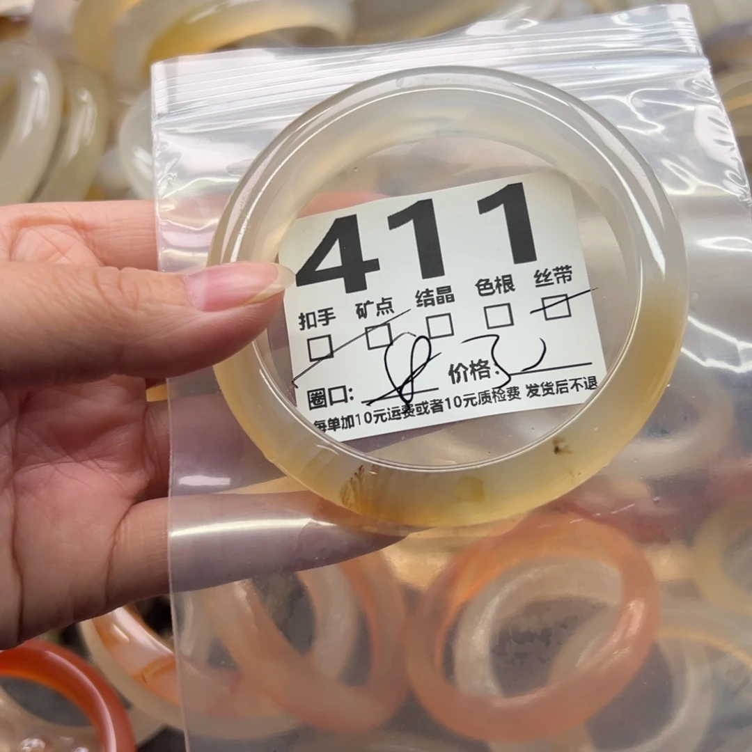 玛瑙/玉髓未镶嵌手镯411