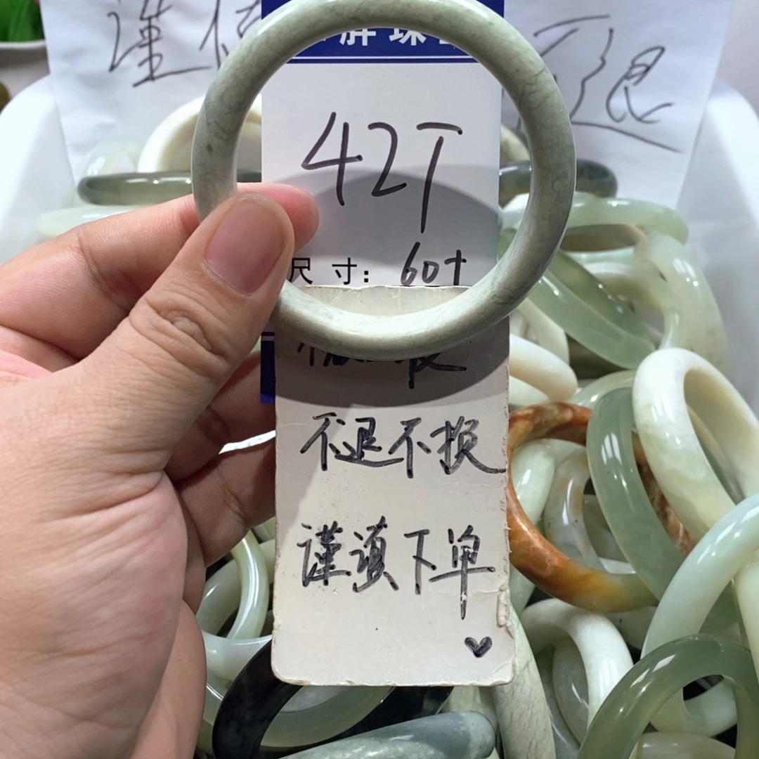 未镶嵌岫玉手镯手镯