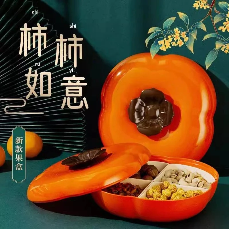 27.5cm红色新年果盒柿子盒家用带盖干果盘柿柿如意糖果带四个盒子
