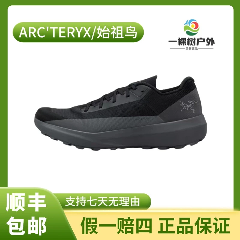 ARC'TERYX/始祖鸟 Norvan LD4舒适防滑耐磨 低帮跑步鞋男款黑灰色