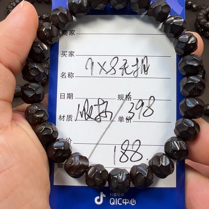 手串椰蒂9×8无相一物一图椰蒂