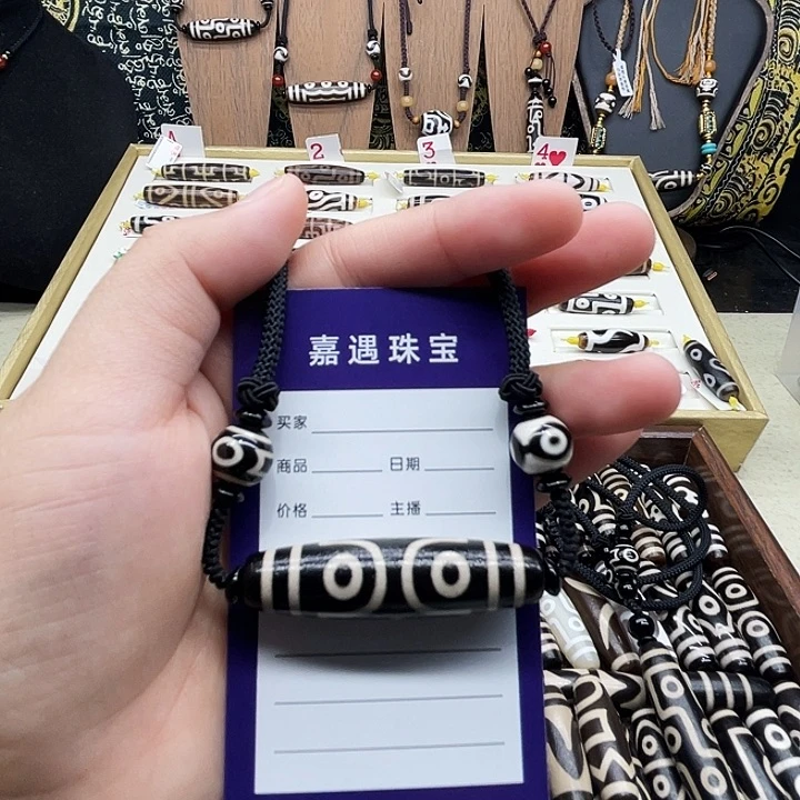 未镶嵌颈饰玛瑙/玉髓