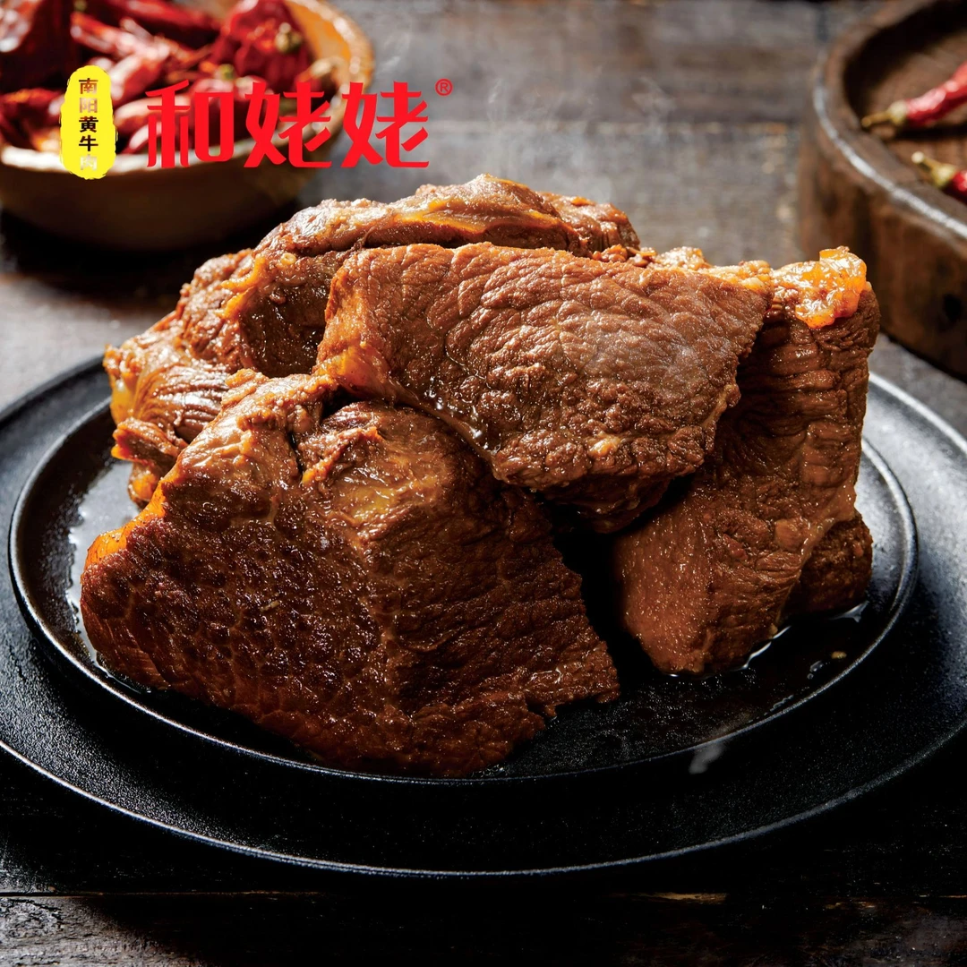 和姥姥南阳黄牛肉清真酱卤五香牛肉真空包装开袋即食【京东包邮】次日达