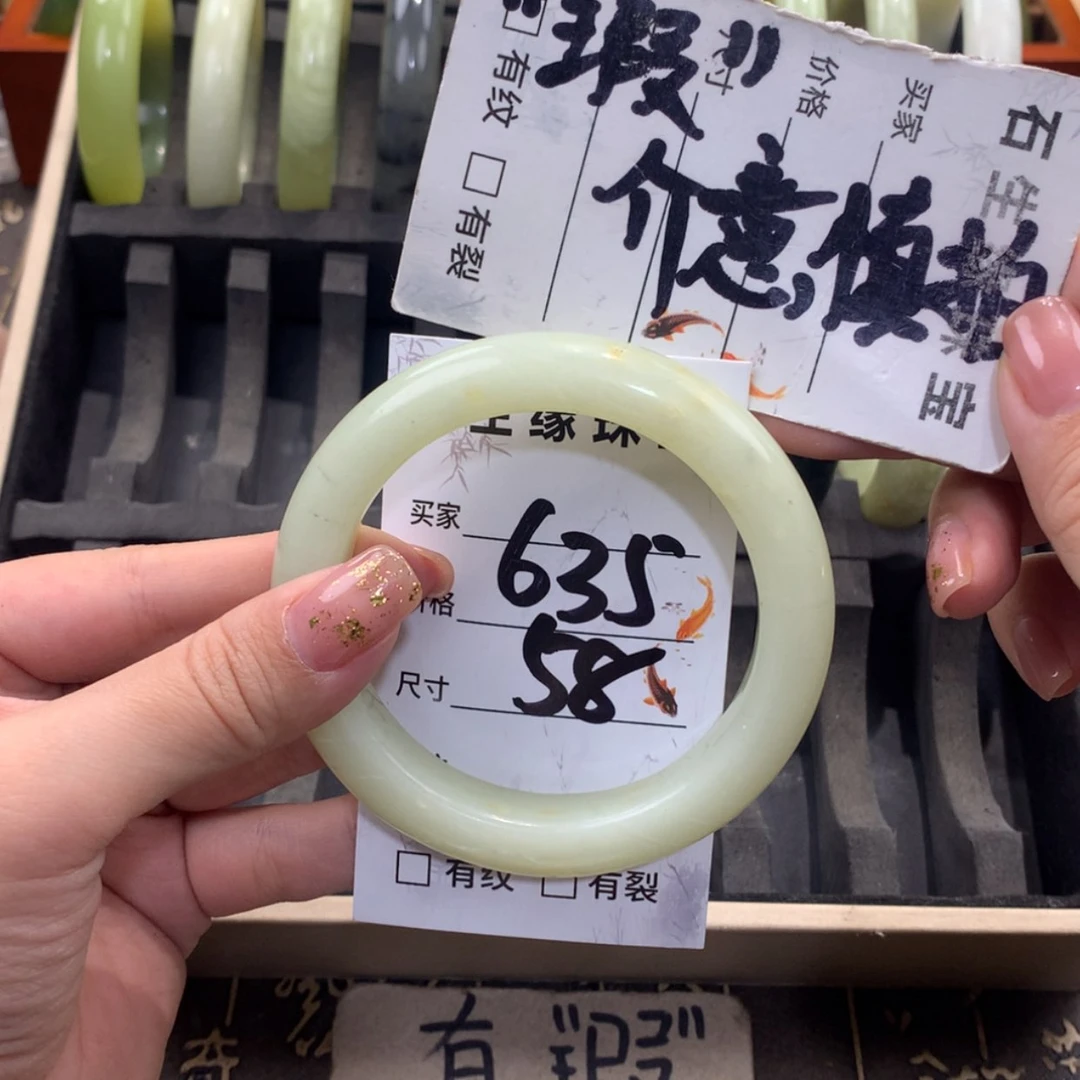 【闪购商品】蛇纹石玉未镶嵌手镯