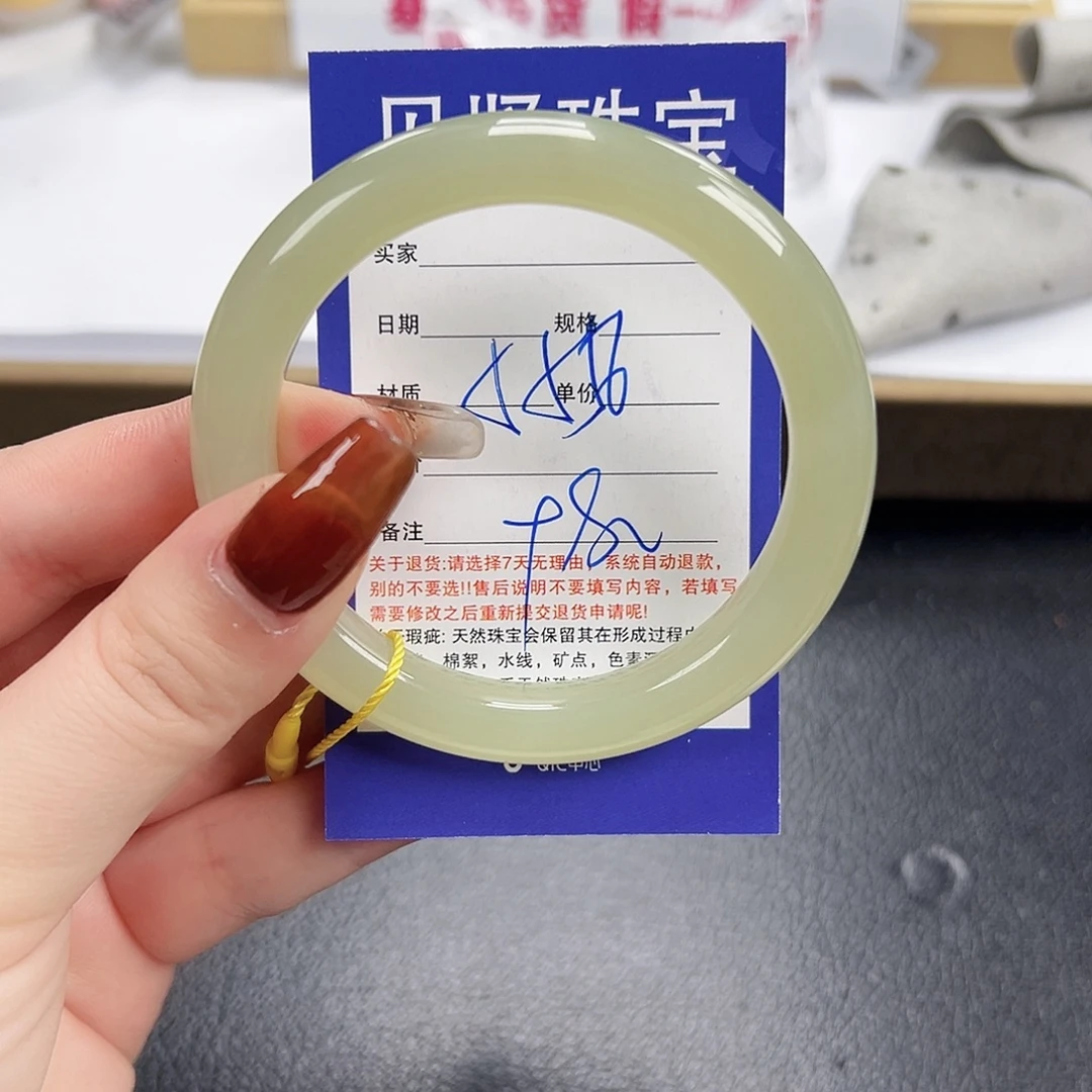 和田玉未镶嵌手镯