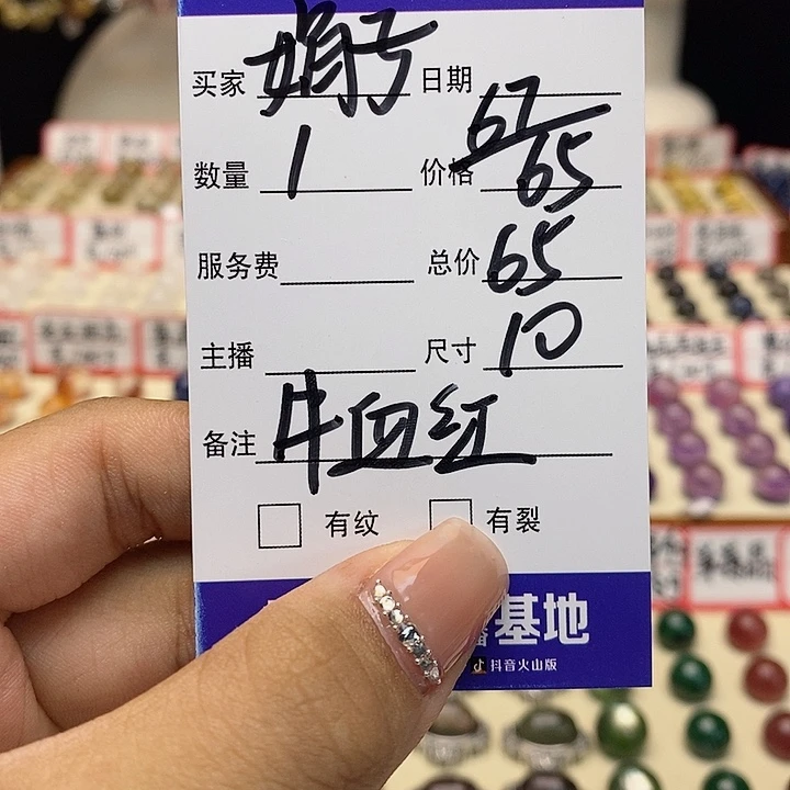 水晶手链未镶嵌娟****2单珠