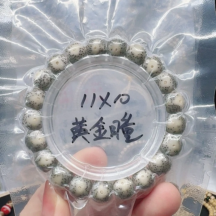 吊坠星月菩提11/10黄金瞳大眼睛