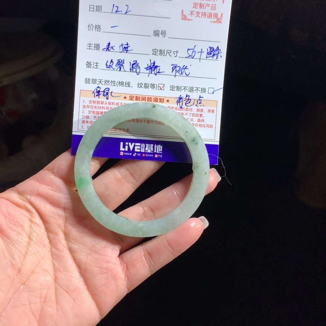 猪***贝定制翡翠未镶嵌翡翠手镯