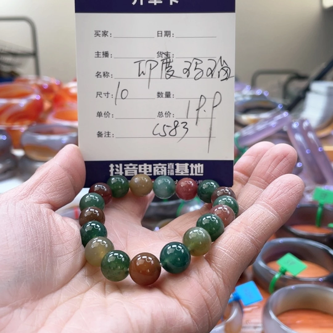 玛瑙/玉髓手镯未镶嵌